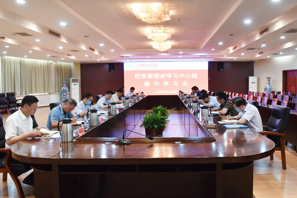 会议现场