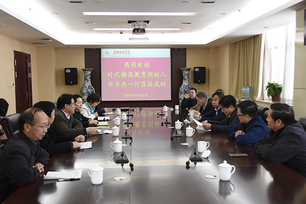 会议现场