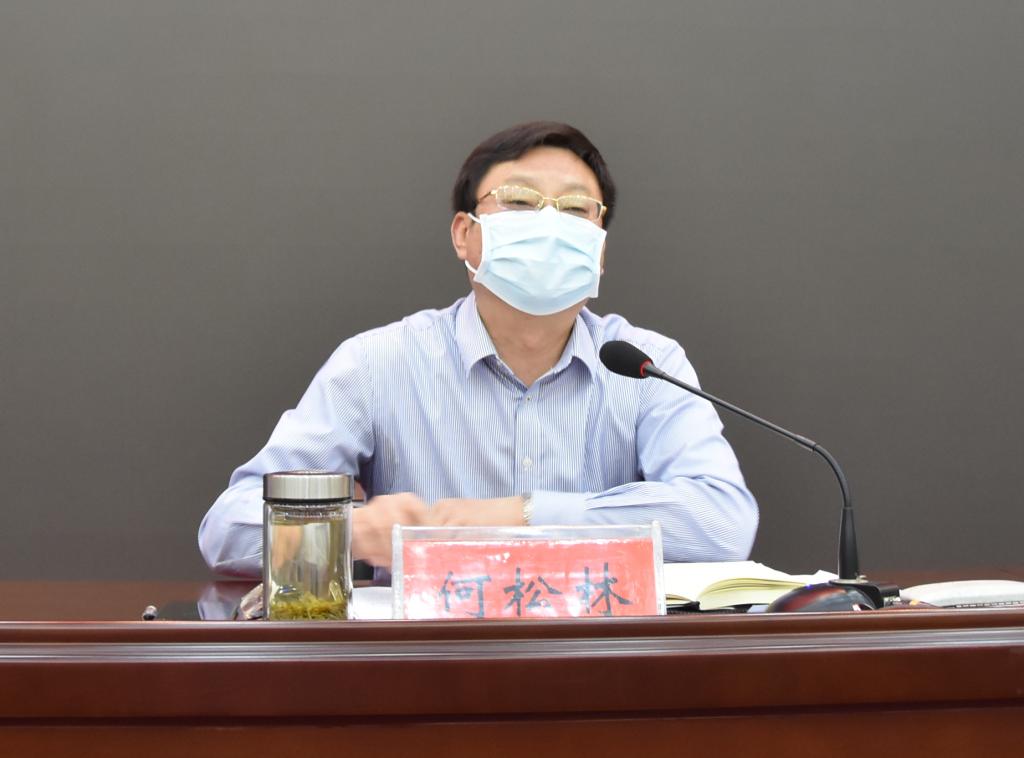 副校长何松林讲话