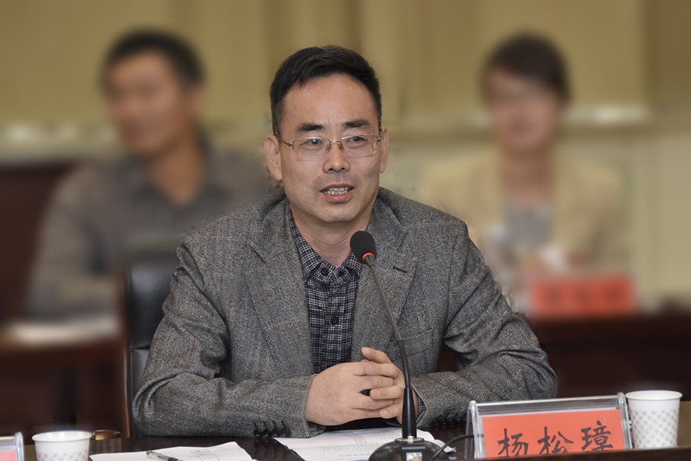 副校长杨松璋讲话