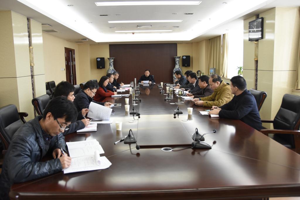 会议现场