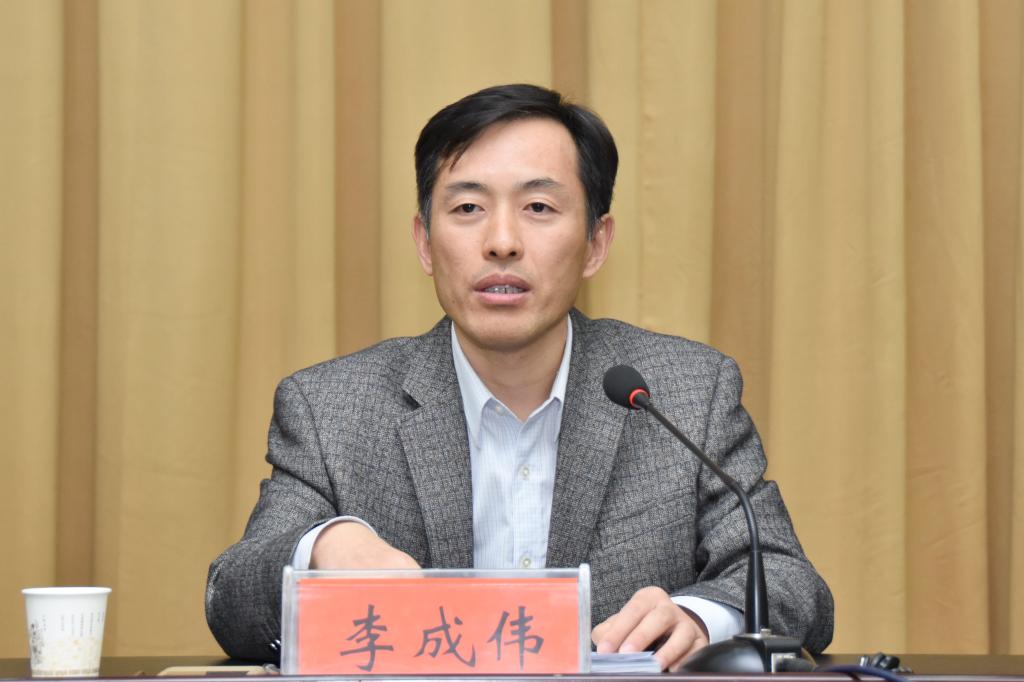 校长李成伟讲话