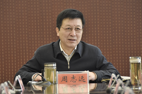 校党委书记周志远讲话