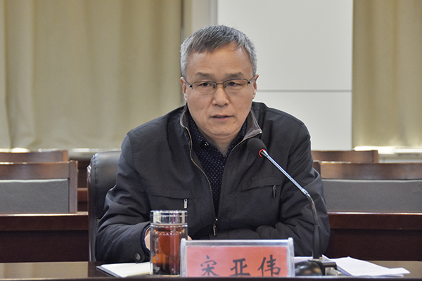 校党委副书记宋亚伟讲话