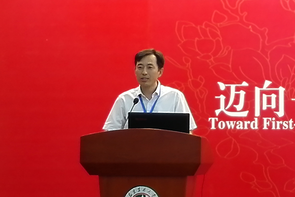 校长李成伟做主题发言