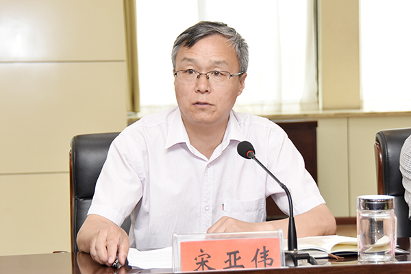 校党委副书记宋亚伟主持会议