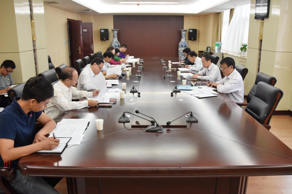 我校内部控制建设工作会议召开