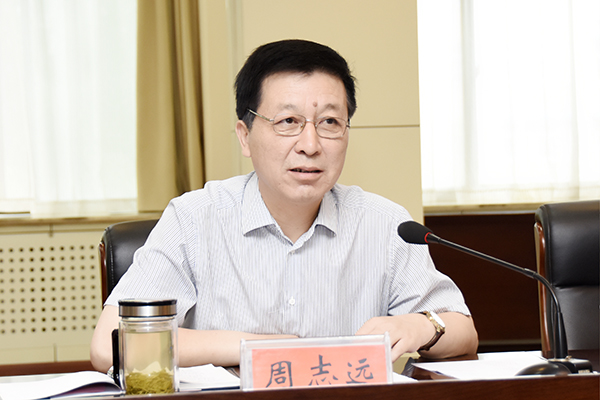 校党委书记周志远讲话