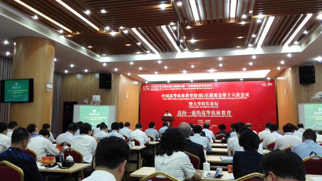会议现场