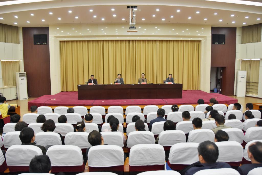 会议现场